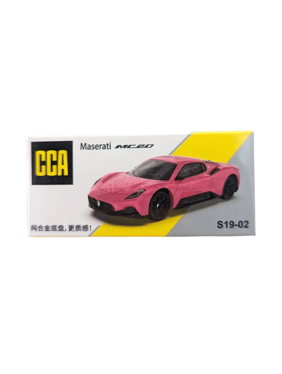 CCA MASERATI MC20 PINK - Image 2