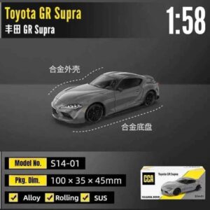 CCA 1/64 TOYOTA GR SUPRA