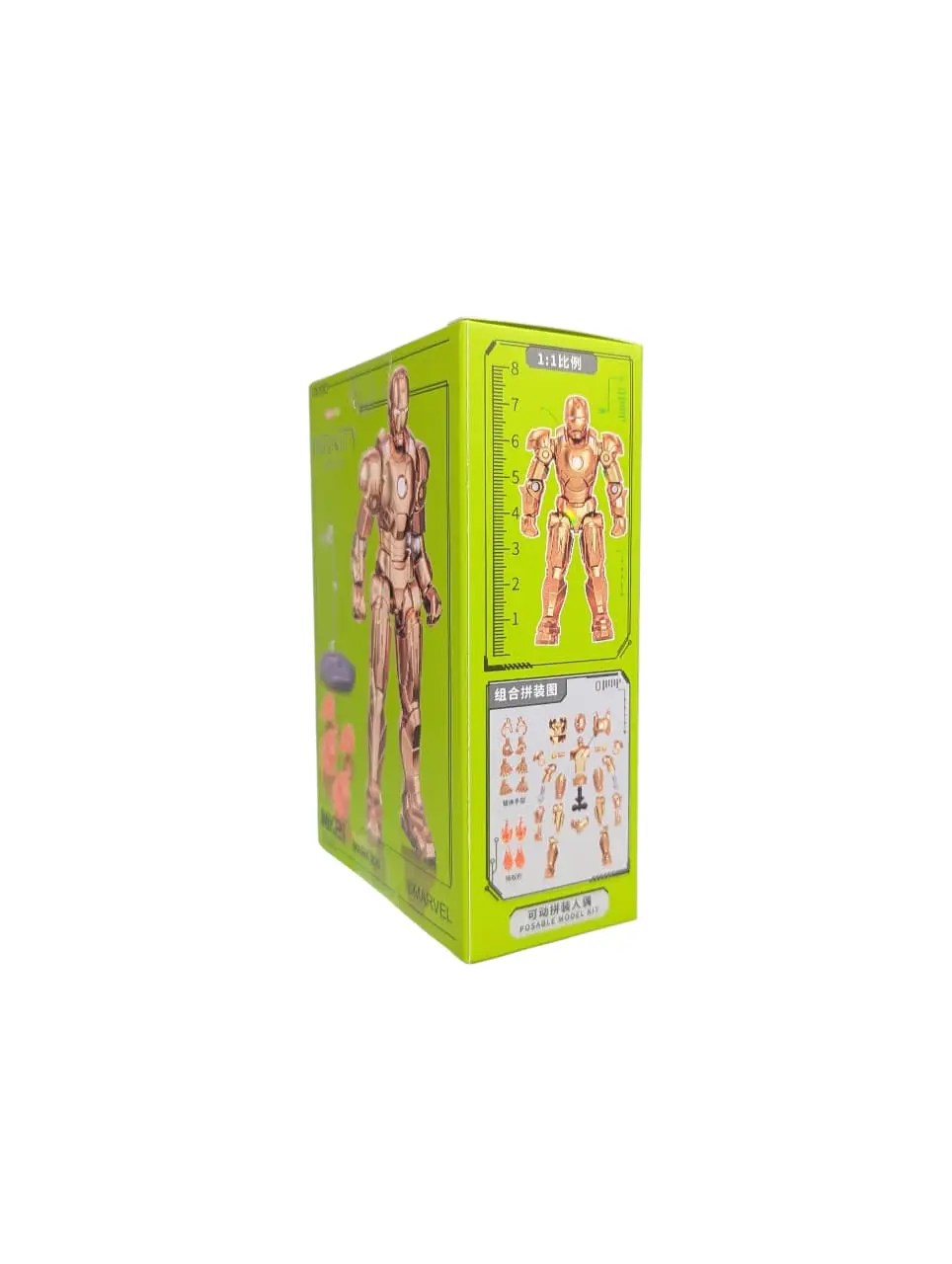 FondJoy Marvel Infinity Saga Iron Man Mark XXI (MK21) collectible action figure model kit. - Image 2