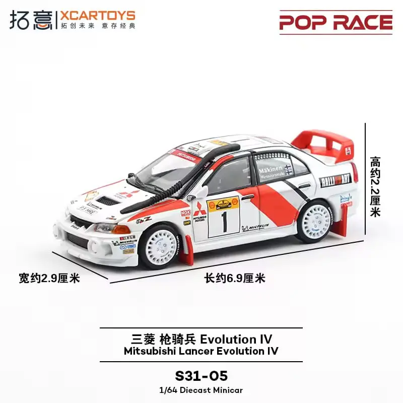 Mistubishi Lancer Evolution lV S31 - 05 POP RACE 1:64 SCALE - Image 5